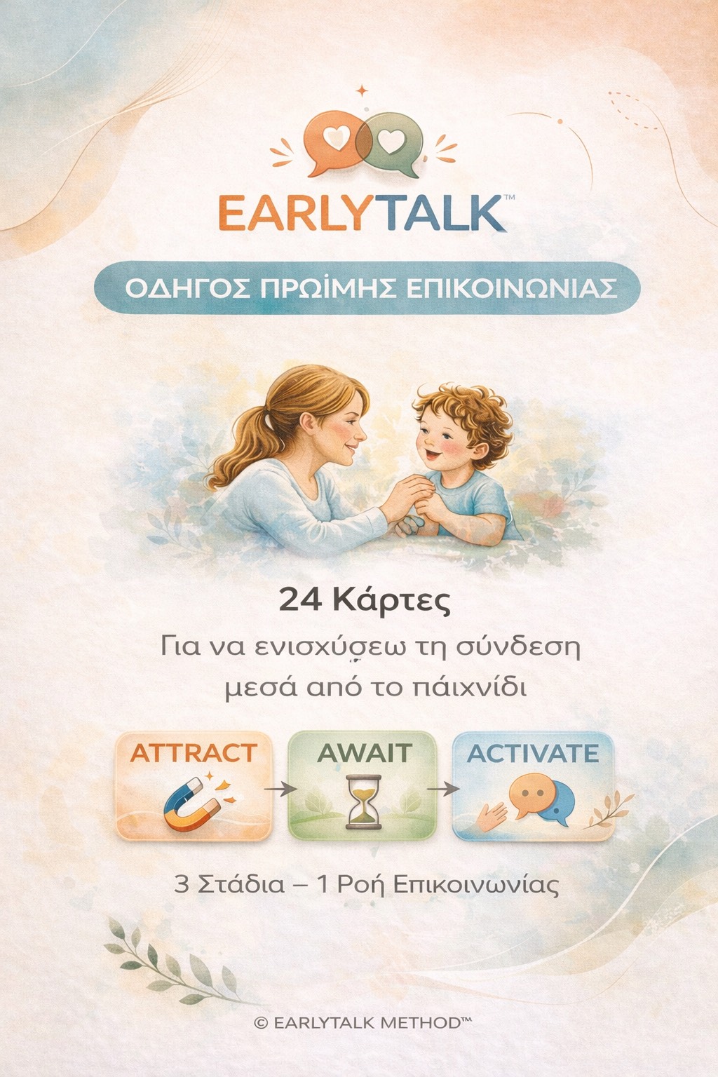 245B61F2-BB6C-409F-9118-6C730B9C8581