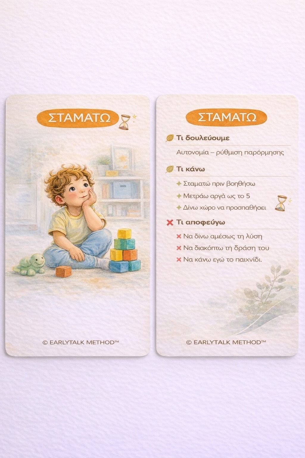 F74BA6F8-D914-4654-A67E-86AEEFAE1610